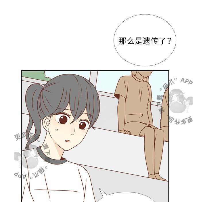 《各自的春天》漫画最新章节第29话_29免费下拉式在线观看章节第【22】张图片