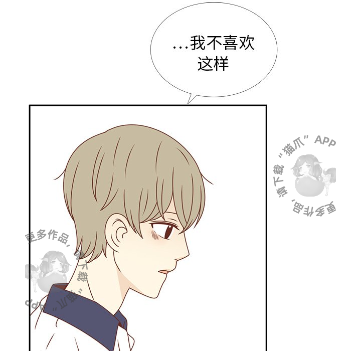 《各自的春天》漫画最新章节第29话_29免费下拉式在线观看章节第【45】张图片