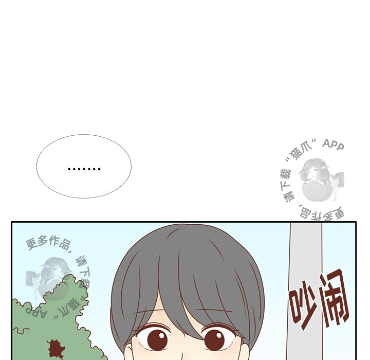 《各自的春天》漫画最新章节第29话_29免费下拉式在线观看章节第【30】张图片