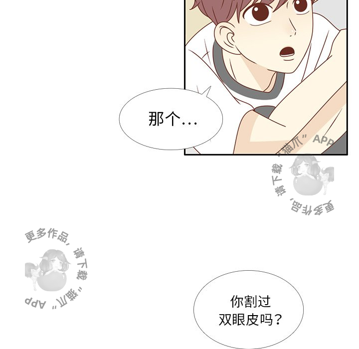 《各自的春天》漫画最新章节第29话_29免费下拉式在线观看章节第【24】张图片