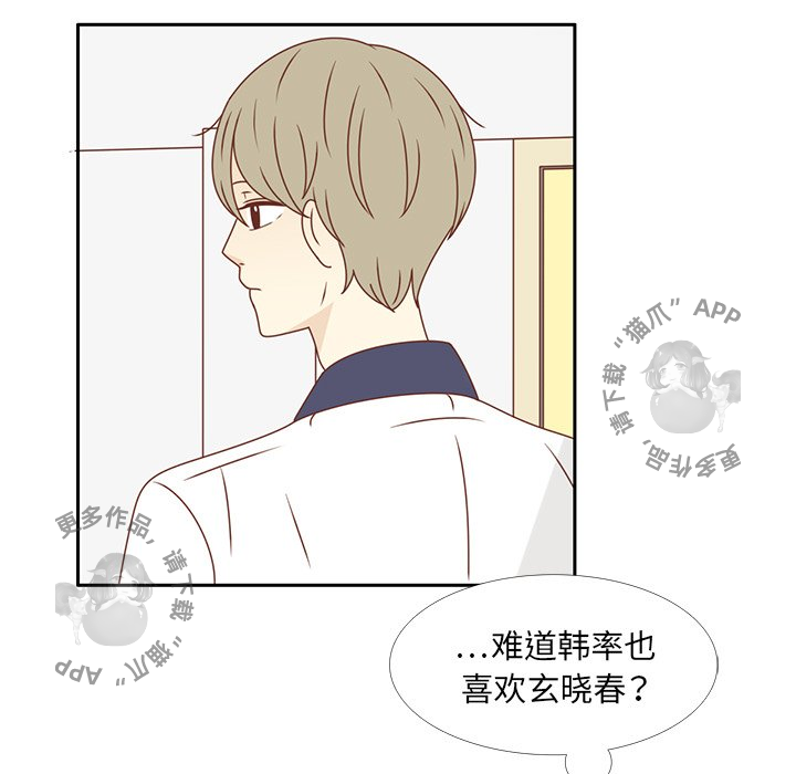 《各自的春天》漫画最新章节第29话_29免费下拉式在线观看章节第【36】张图片