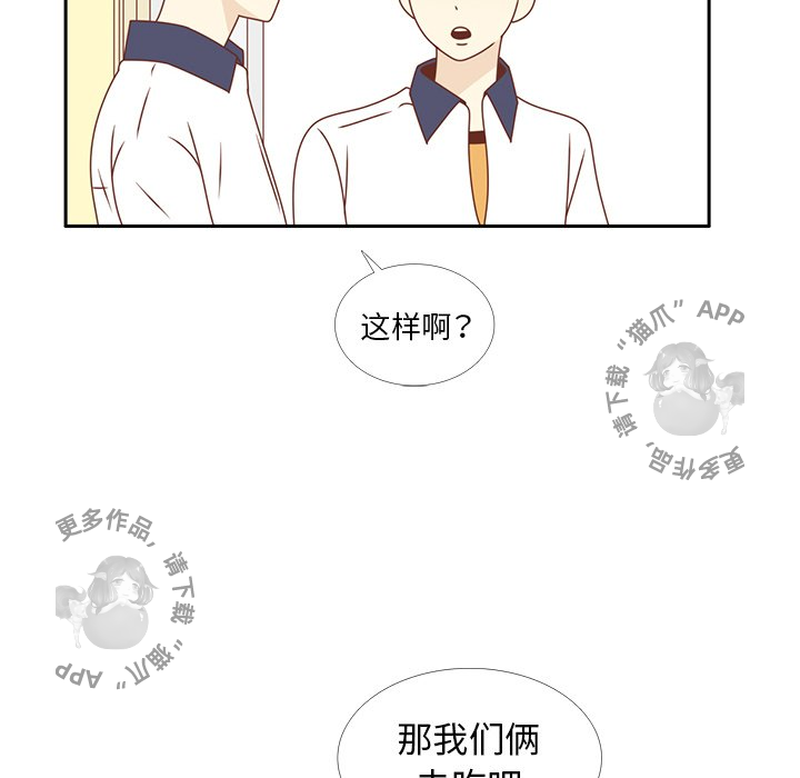 《各自的春天》漫画最新章节第29话_29免费下拉式在线观看章节第【63】张图片