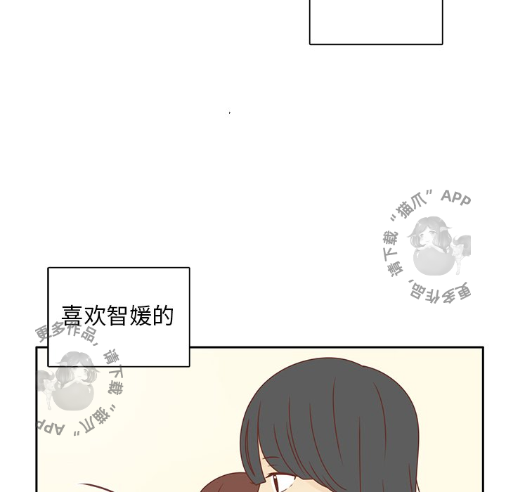 《各自的春天》漫画最新章节第29话_29免费下拉式在线观看章节第【95】张图片