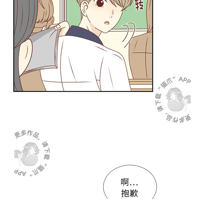 《各自的春天》漫画最新章节第29话_29免费下拉式在线观看章节第【87】张图片