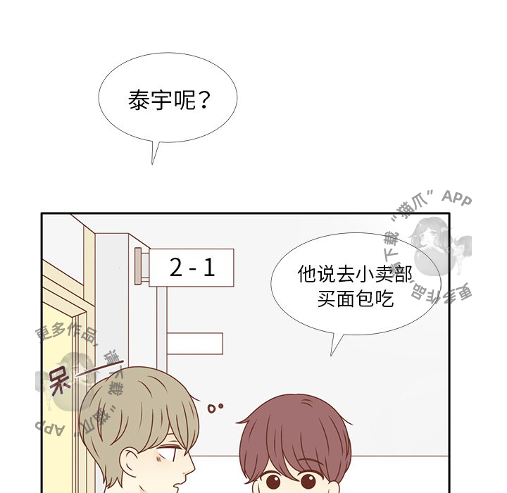 《各自的春天》漫画最新章节第29话_29免费下拉式在线观看章节第【64】张图片