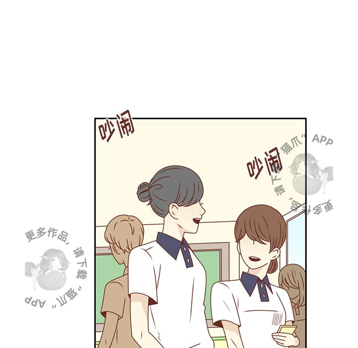 《各自的春天》漫画最新章节第29话_29免费下拉式在线观看章节第【75】张图片