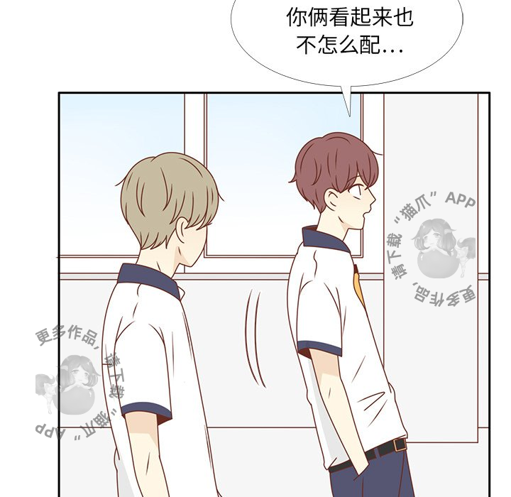 《各自的春天》漫画最新章节第29话_29免费下拉式在线观看章节第【52】张图片