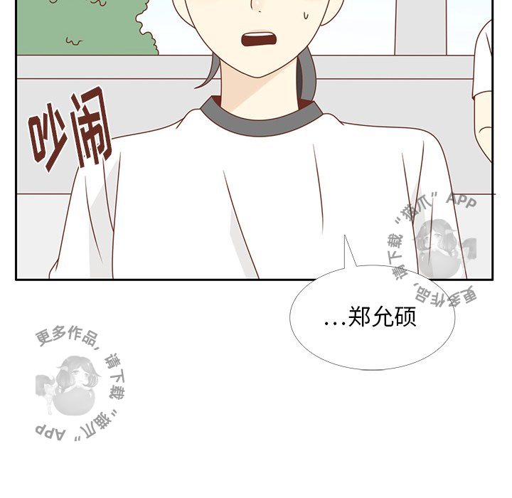 《各自的春天》漫画最新章节第29话_29免费下拉式在线观看章节第【29】张图片