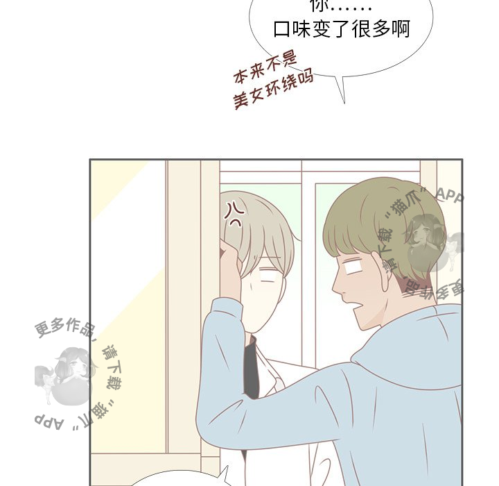 《各自的春天》漫画最新章节第30话_30免费下拉式在线观看章节第【50】张图片