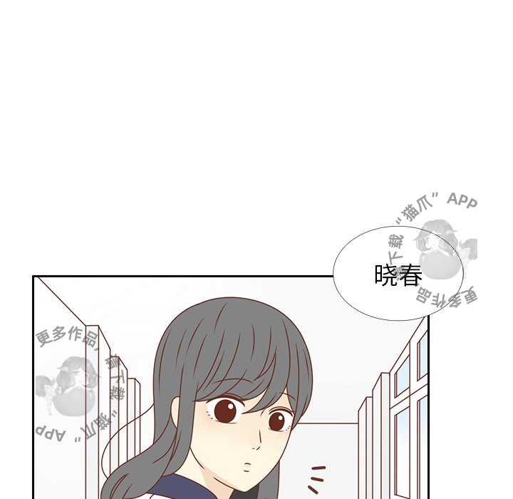 《各自的春天》漫画最新章节第30话_30免费下拉式在线观看章节第【7】张图片