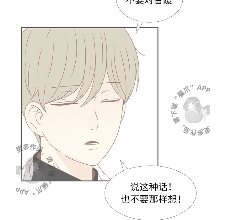 《各自的春天》漫画最新章节第30话_30免费下拉式在线观看章节第【48】张图片