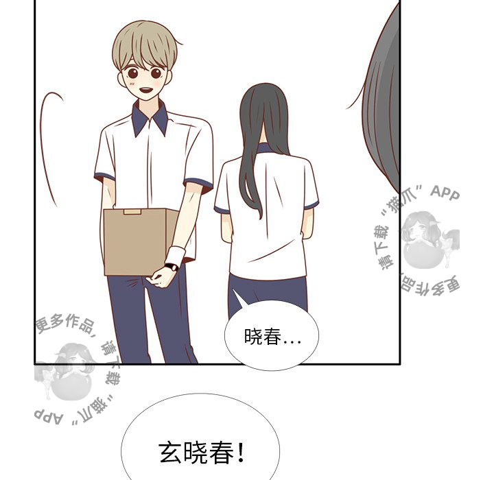 《各自的春天》漫画最新章节第30话_30免费下拉式在线观看章节第【104】张图片