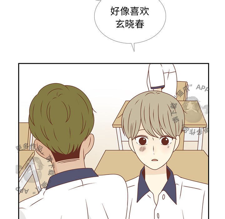 《各自的春天》漫画最新章节第30话_30免费下拉式在线观看章节第【24】张图片