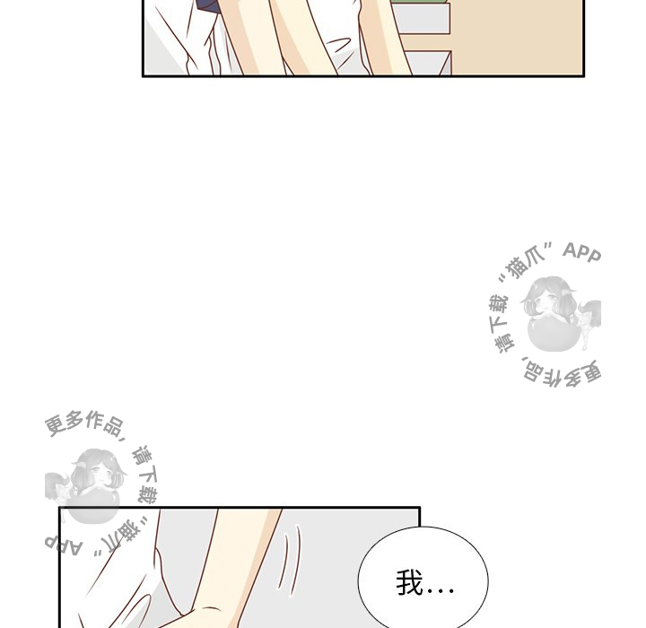 《各自的春天》漫画最新章节第31话_31免费下拉式在线观看章节第【24】张图片