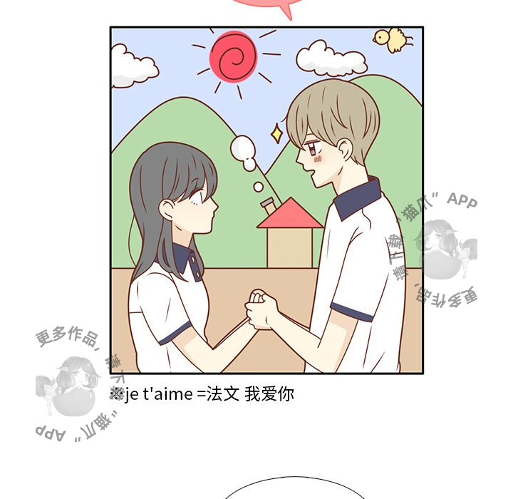 《各自的春天》漫画最新章节第31话_31免费下拉式在线观看章节第【73】张图片