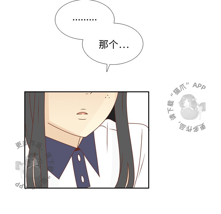 《各自的春天》漫画最新章节第31话_31免费下拉式在线观看章节第【43】张图片