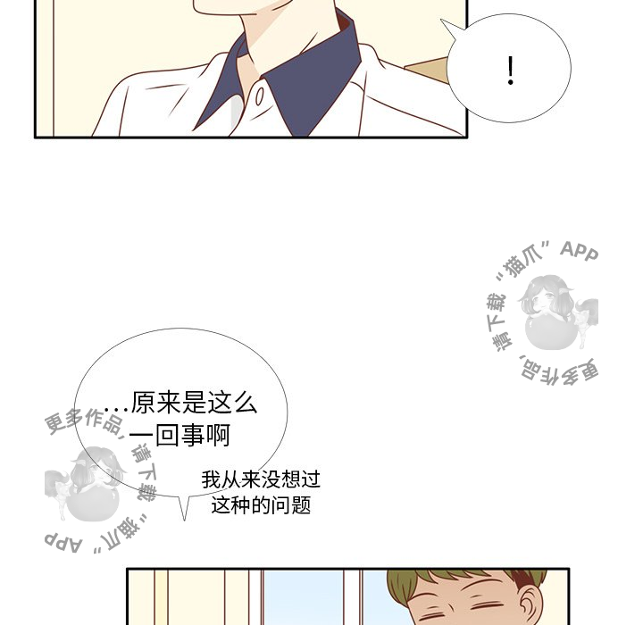 《各自的春天》漫画最新章节第31话_31免费下拉式在线观看章节第【60】张图片