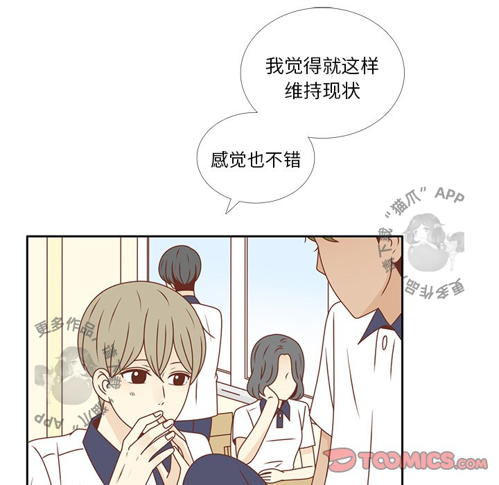 《各自的春天》漫画最新章节第31话_31免费下拉式在线观看章节第【64】张图片