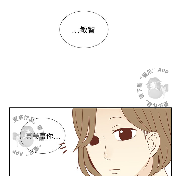 《各自的春天》漫画最新章节第32话_32免费下拉式在线观看章节第【58】张图片