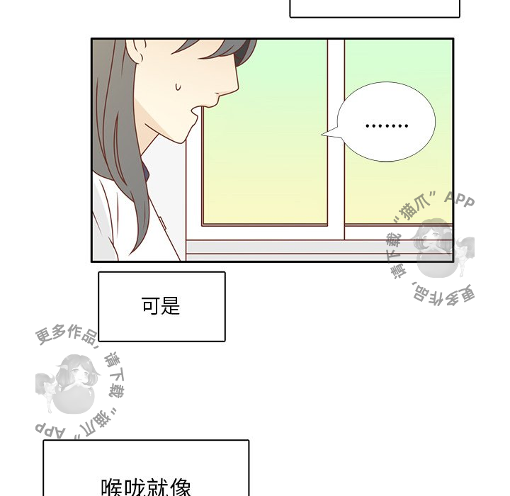 《各自的春天》漫画最新章节第32话_32免费下拉式在线观看章节第【82】张图片