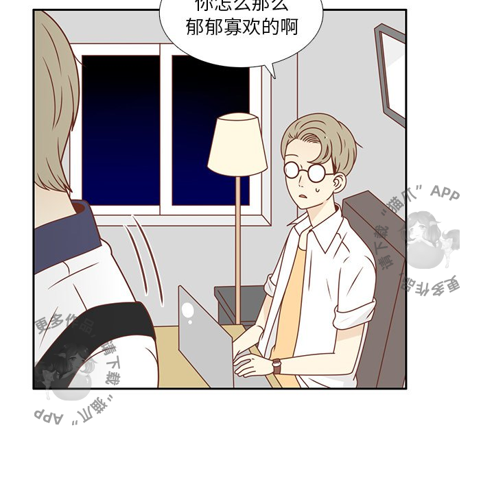 《各自的春天》漫画最新章节第32话_32免费下拉式在线观看章节第【27】张图片