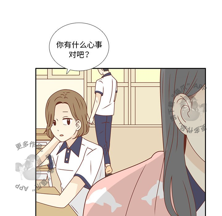 《各自的春天》漫画最新章节第32话_32免费下拉式在线观看章节第【61】张图片