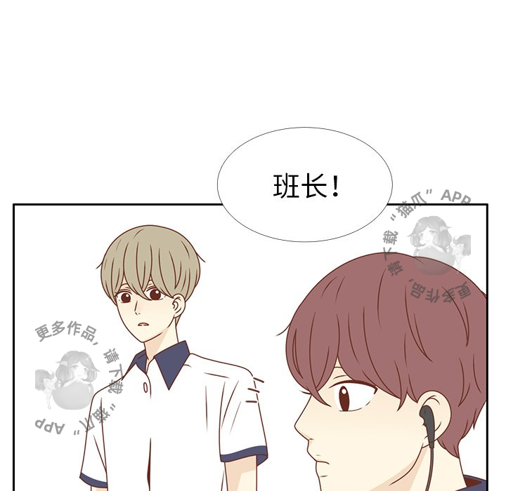 《各自的春天》漫画最新章节第33话_33免费下拉式在线观看章节第【65】张图片