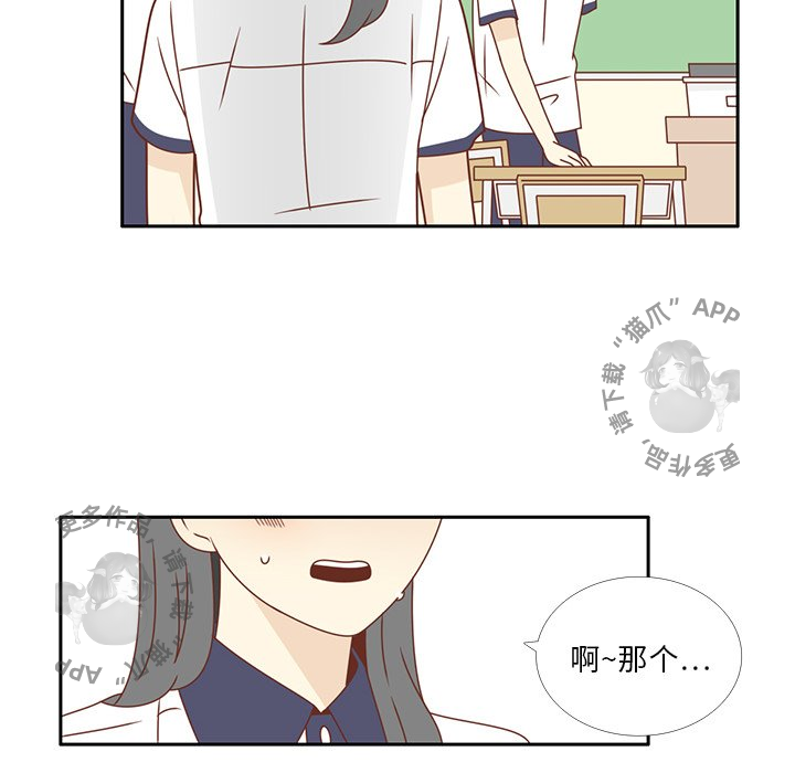 《各自的春天》漫画最新章节第33话_33免费下拉式在线观看章节第【66】张图片