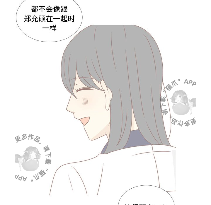 《各自的春天》漫画最新章节第33话_33免费下拉式在线观看章节第【52】张图片