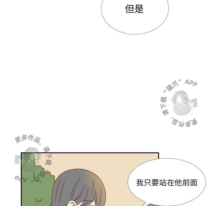 《各自的春天》漫画最新章节第34话_34免费下拉式在线观看章节第【28】张图片