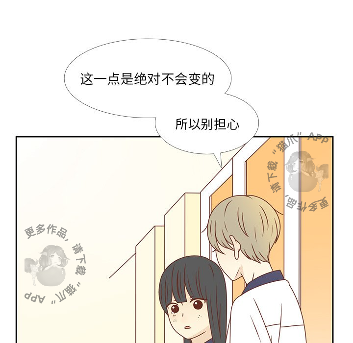 《各自的春天》漫画最新章节第34话_34免费下拉式在线观看章节第【70】张图片