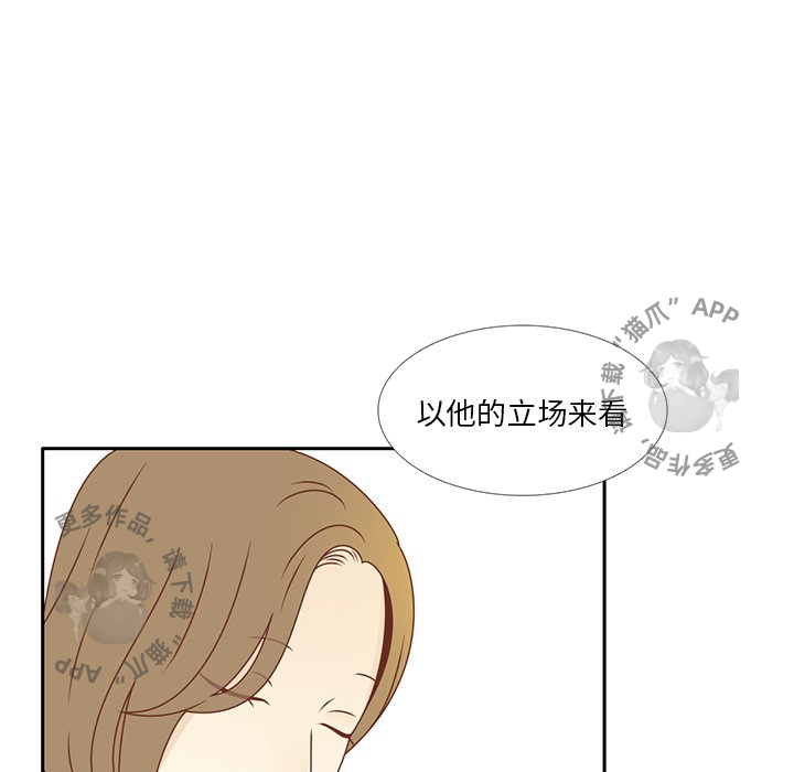 《各自的春天》漫画最新章节第34话_34免费下拉式在线观看章节第【36】张图片