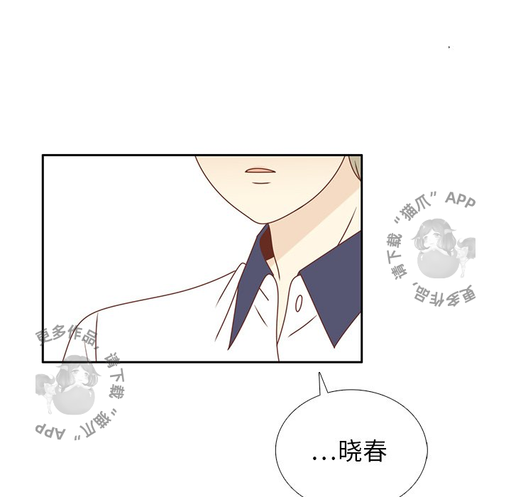 《各自的春天》漫画最新章节第34话_34免费下拉式在线观看章节第【11】张图片