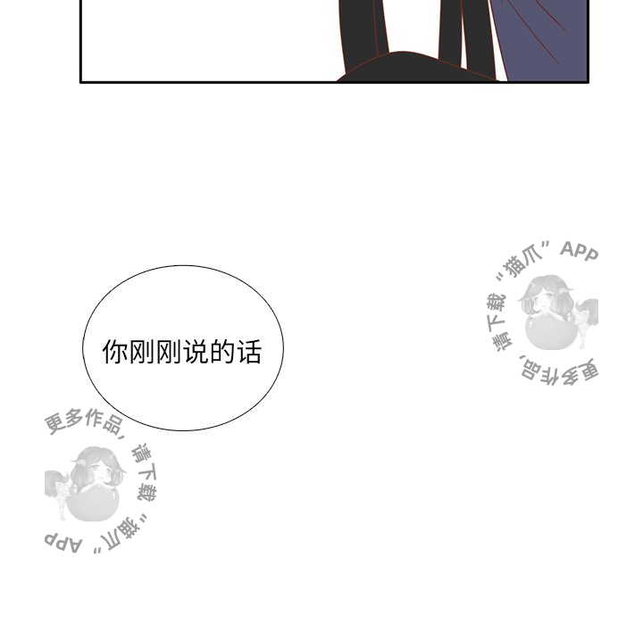 《各自的春天》漫画最新章节第34话_34免费下拉式在线观看章节第【9】张图片