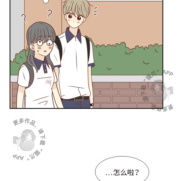 《各自的春天》漫画最新章节第35话_35免费下拉式在线观看章节第【32】张图片