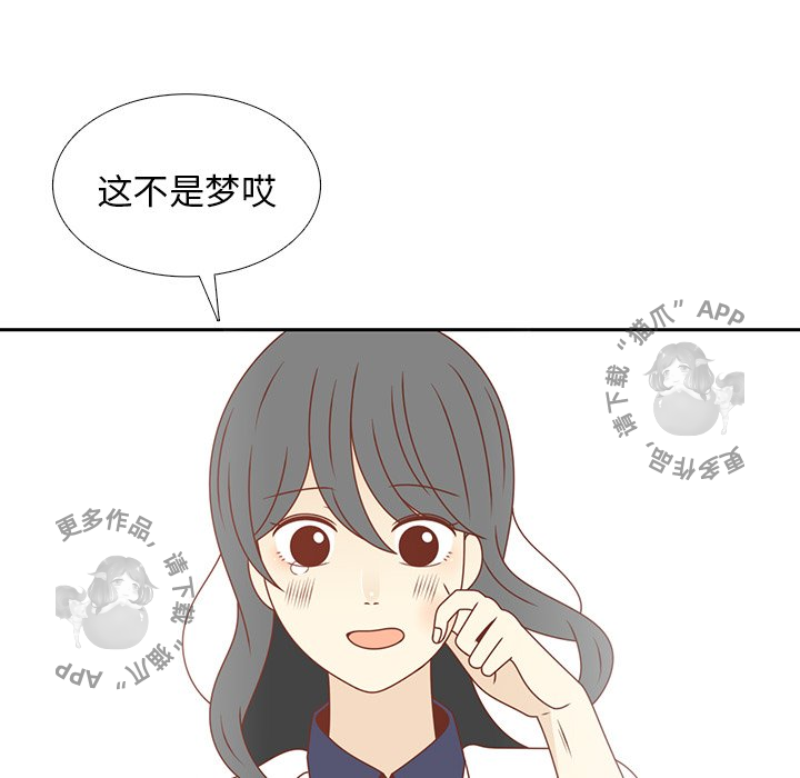 《各自的春天》漫画最新章节第35话_35免费下拉式在线观看章节第【72】张图片