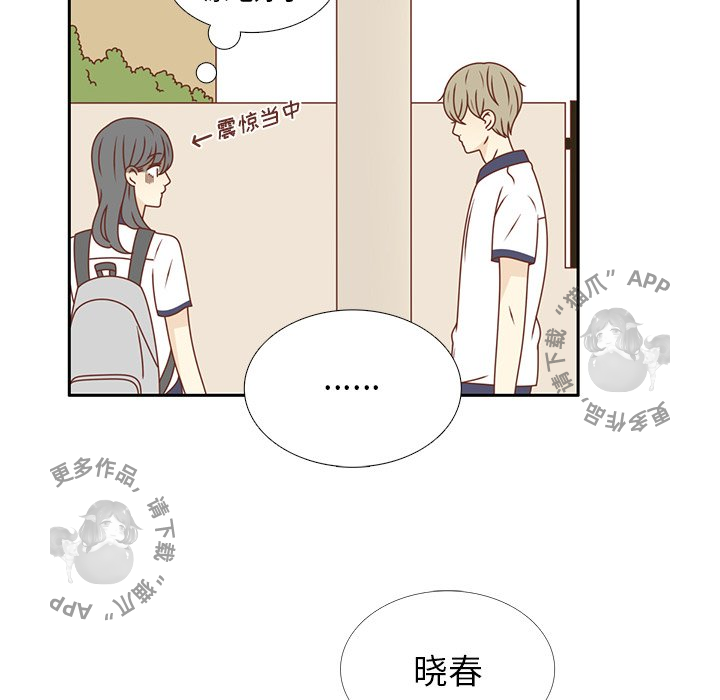 《各自的春天》漫画最新章节第35话_35免费下拉式在线观看章节第【93】张图片