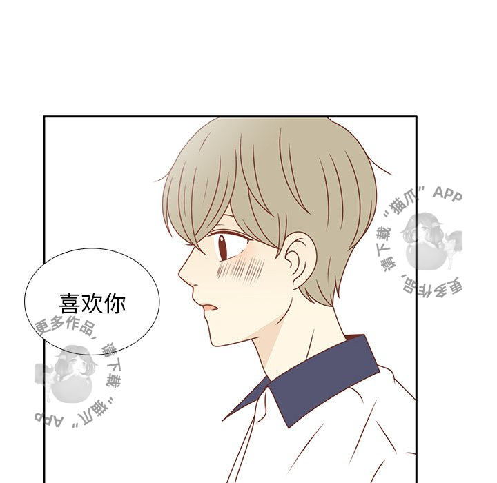 《各自的春天》漫画最新章节第35话_35免费下拉式在线观看章节第【70】张图片