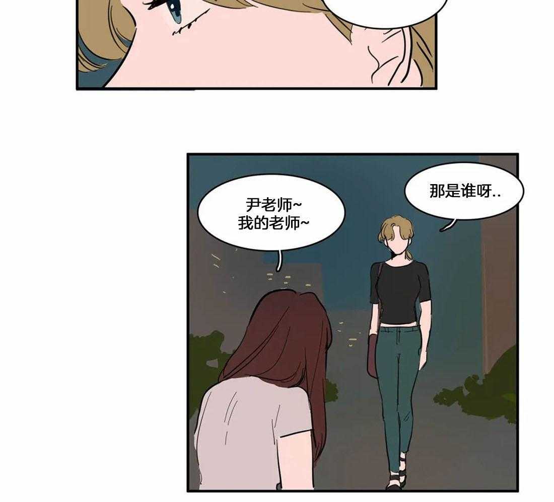 《我和我的情敌》漫画最新章节第3话_真的喜欢免费下拉式在线观看章节第【10】张图片