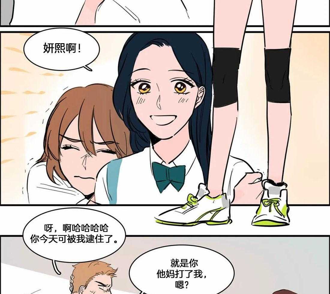 《我和我的情敌》漫画最新章节第5话_可有可无免费下拉式在线观看章节第【9】张图片