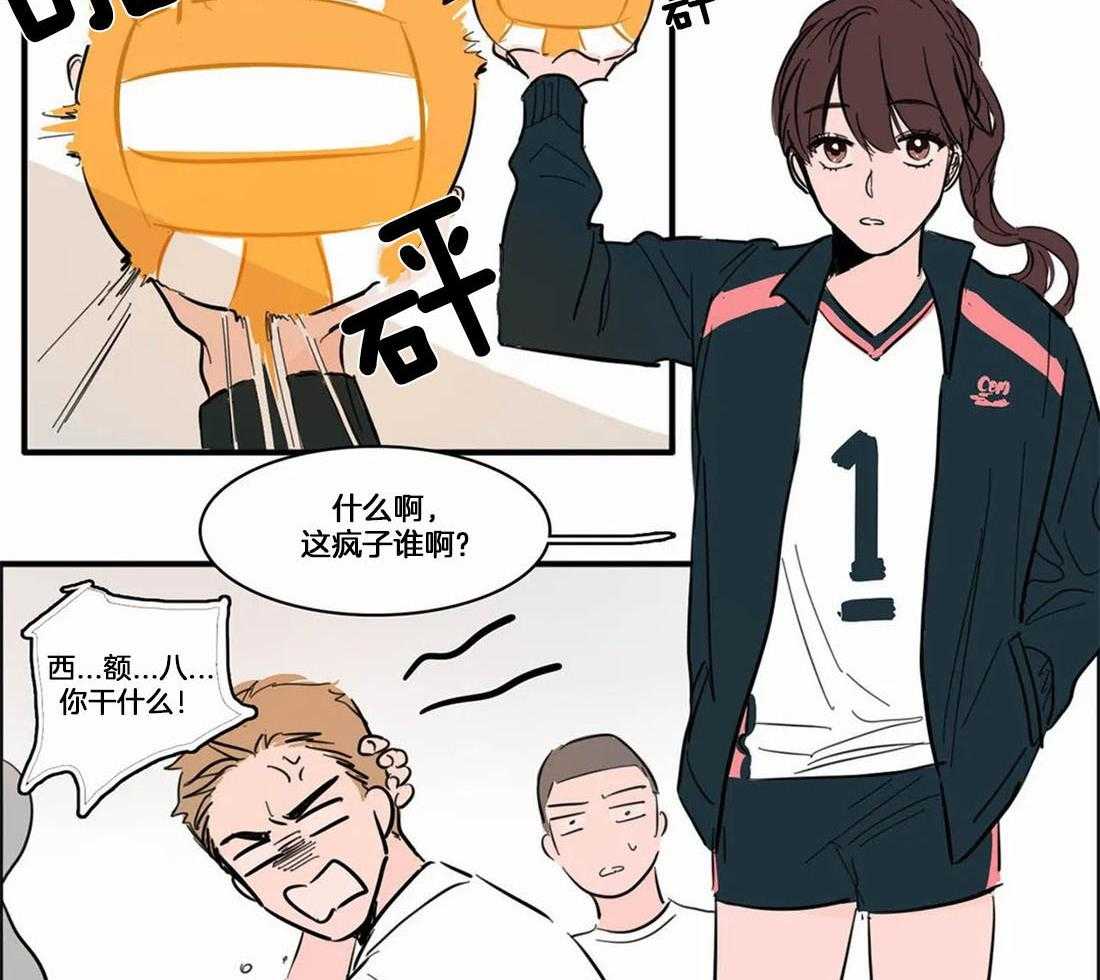 《我和我的情敌》漫画最新章节第5话_可有可无免费下拉式在线观看章节第【10】张图片