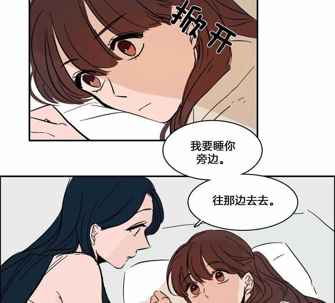 《我和我的情敌》漫画最新章节第6话_什么也不懂免费下拉式在线观看章节第【3】张图片