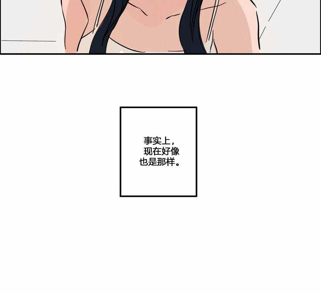 《我和我的情敌》漫画最新章节第6话_什么也不懂免费下拉式在线观看章节第【1】张图片