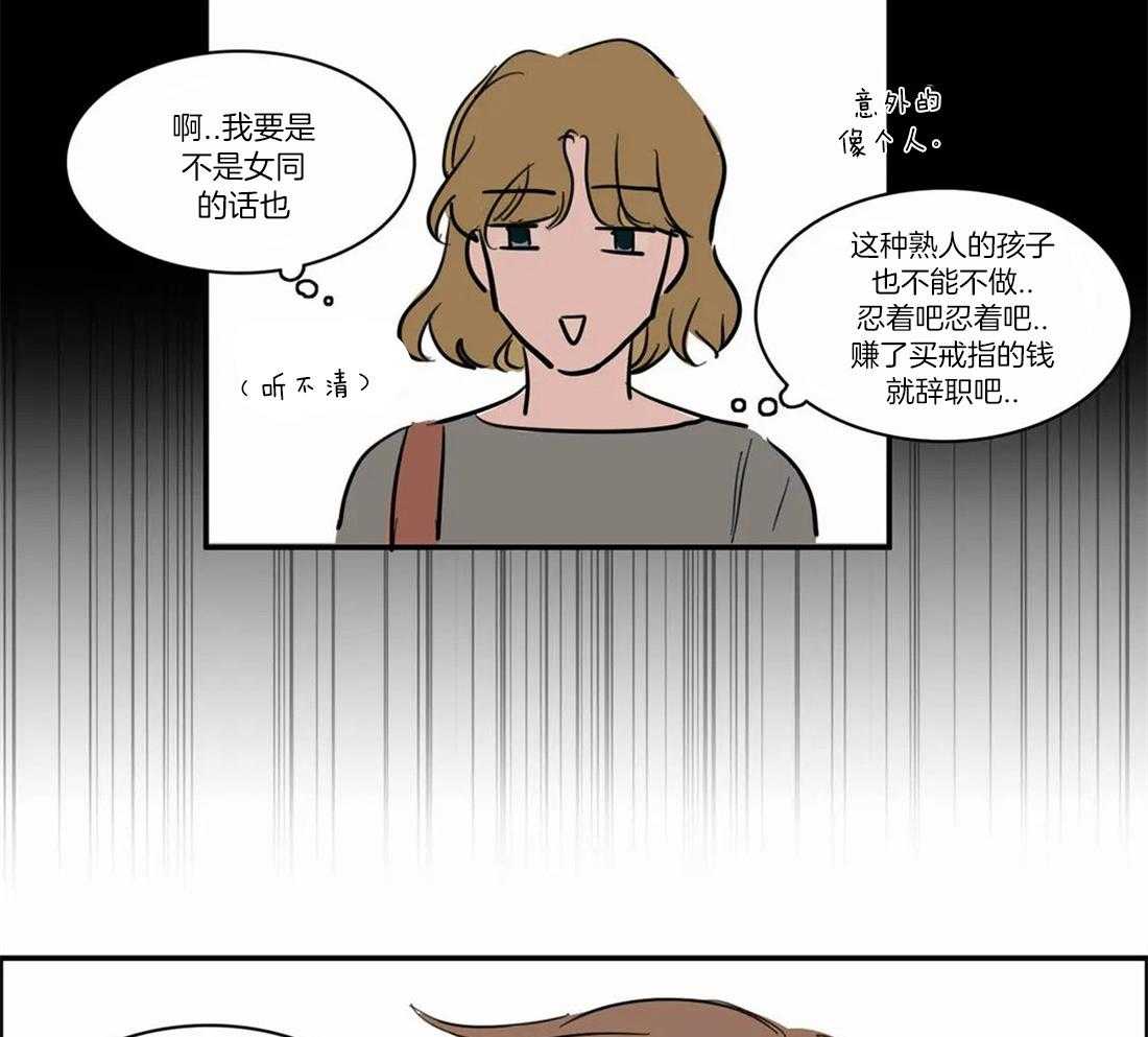 《我和我的情敌》漫画最新章节第7话_和老师一起玩免费下拉式在线观看章节第【6】张图片