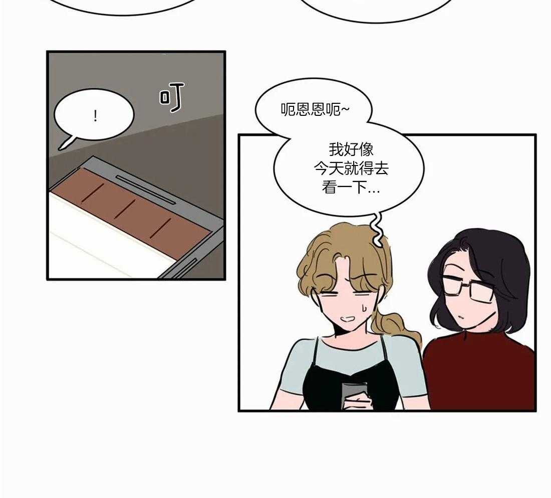 《我和我的情敌》漫画最新章节第7话_和老师一起玩免费下拉式在线观看章节第【18】张图片