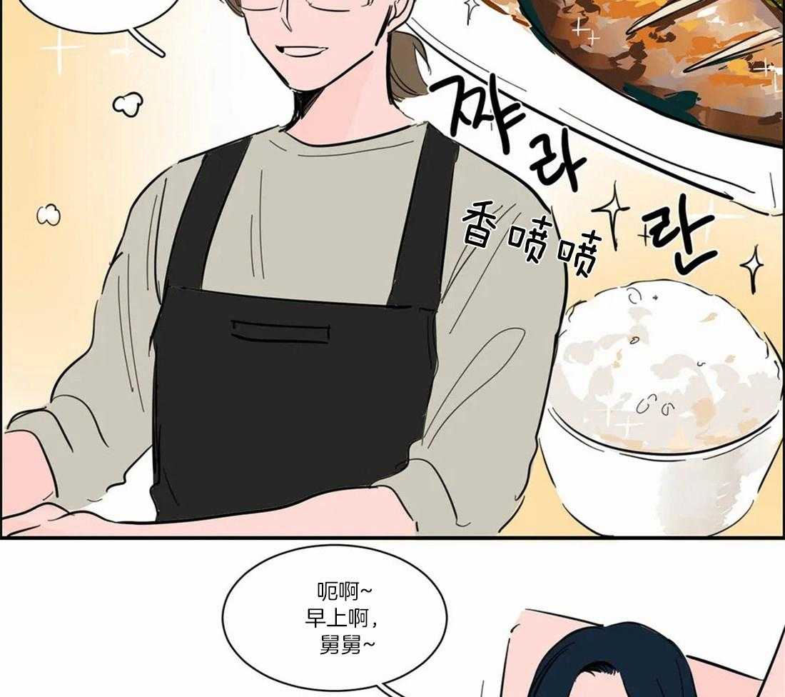 《我和我的情敌》漫画最新章节第9话_紧张免费下拉式在线观看章节第【5】张图片