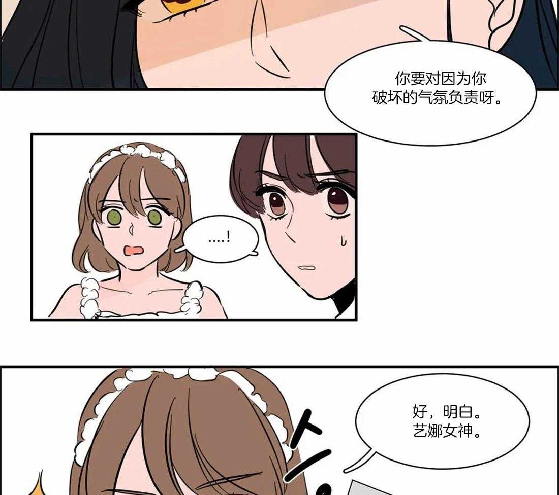 《我和我的情敌》漫画最新章节第9话_紧张免费下拉式在线观看章节第【11】张图片