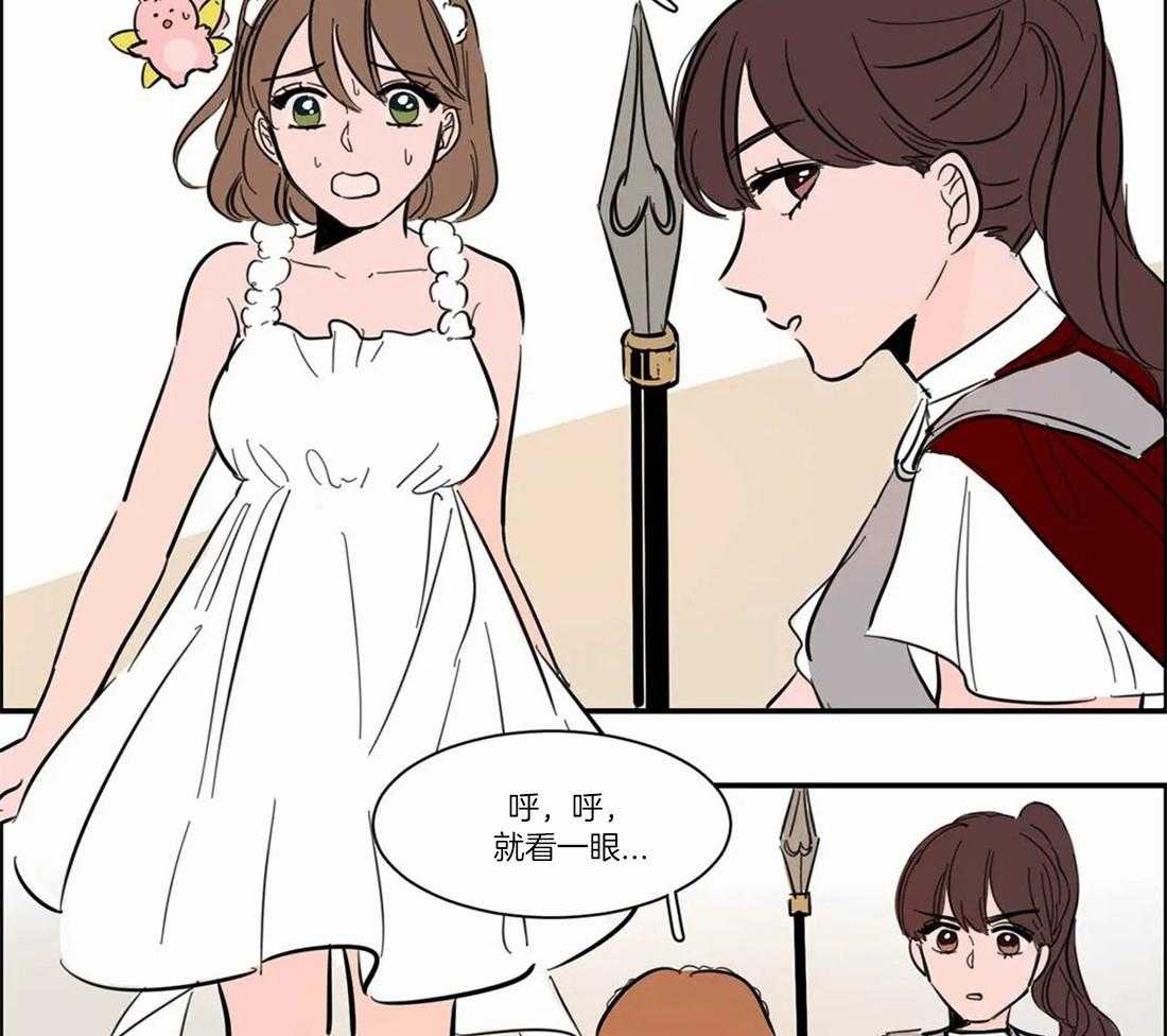 《我和我的情敌》漫画最新章节第9话_紧张免费下拉式在线观看章节第【14】张图片