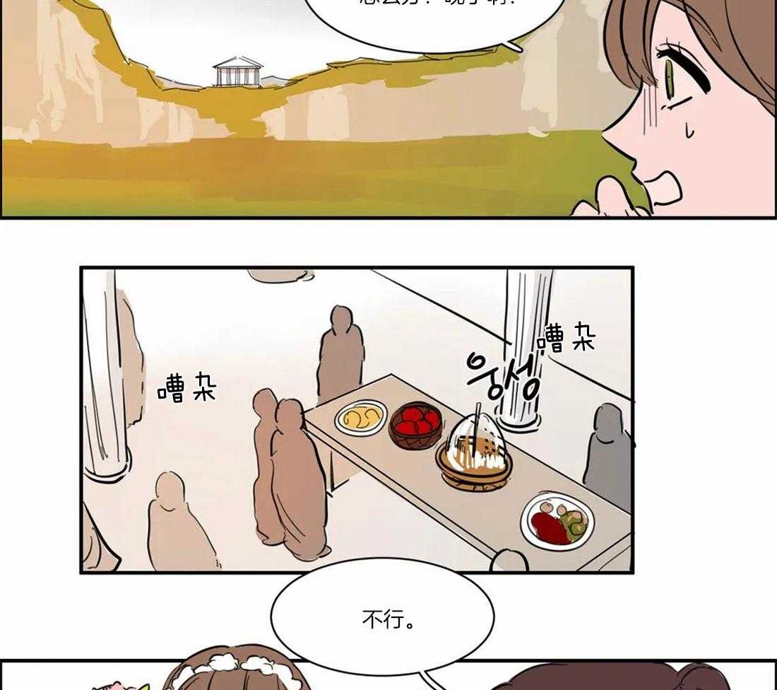 《我和我的情敌》漫画最新章节第9话_紧张免费下拉式在线观看章节第【15】张图片