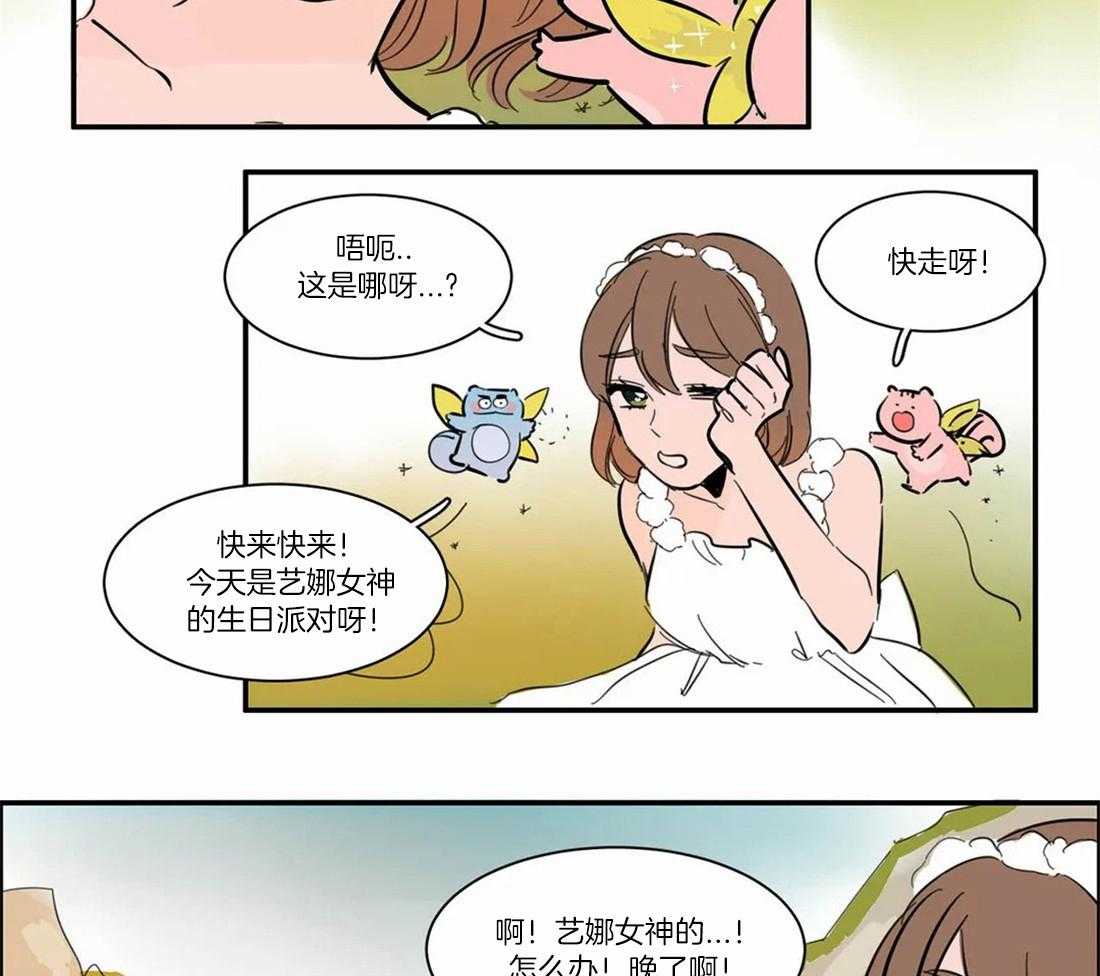 《我和我的情敌》漫画最新章节第9话_紧张免费下拉式在线观看章节第【16】张图片